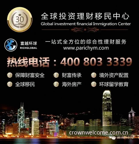 揭秘皇冠体育平台登录安全背后的真相——你知道这些隐藏机制吗？